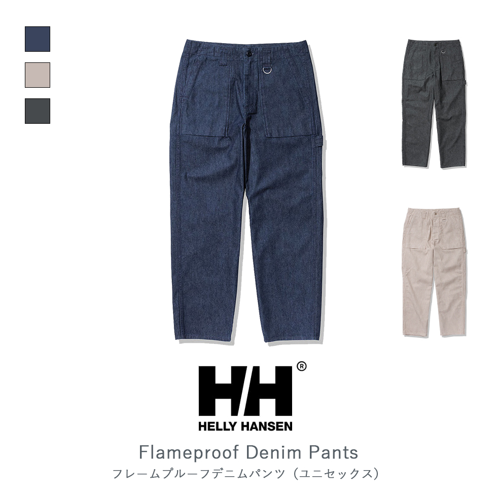 格安定番人気 HELLY HANSEN ヘリーハンセン Flameproof Denim Tool