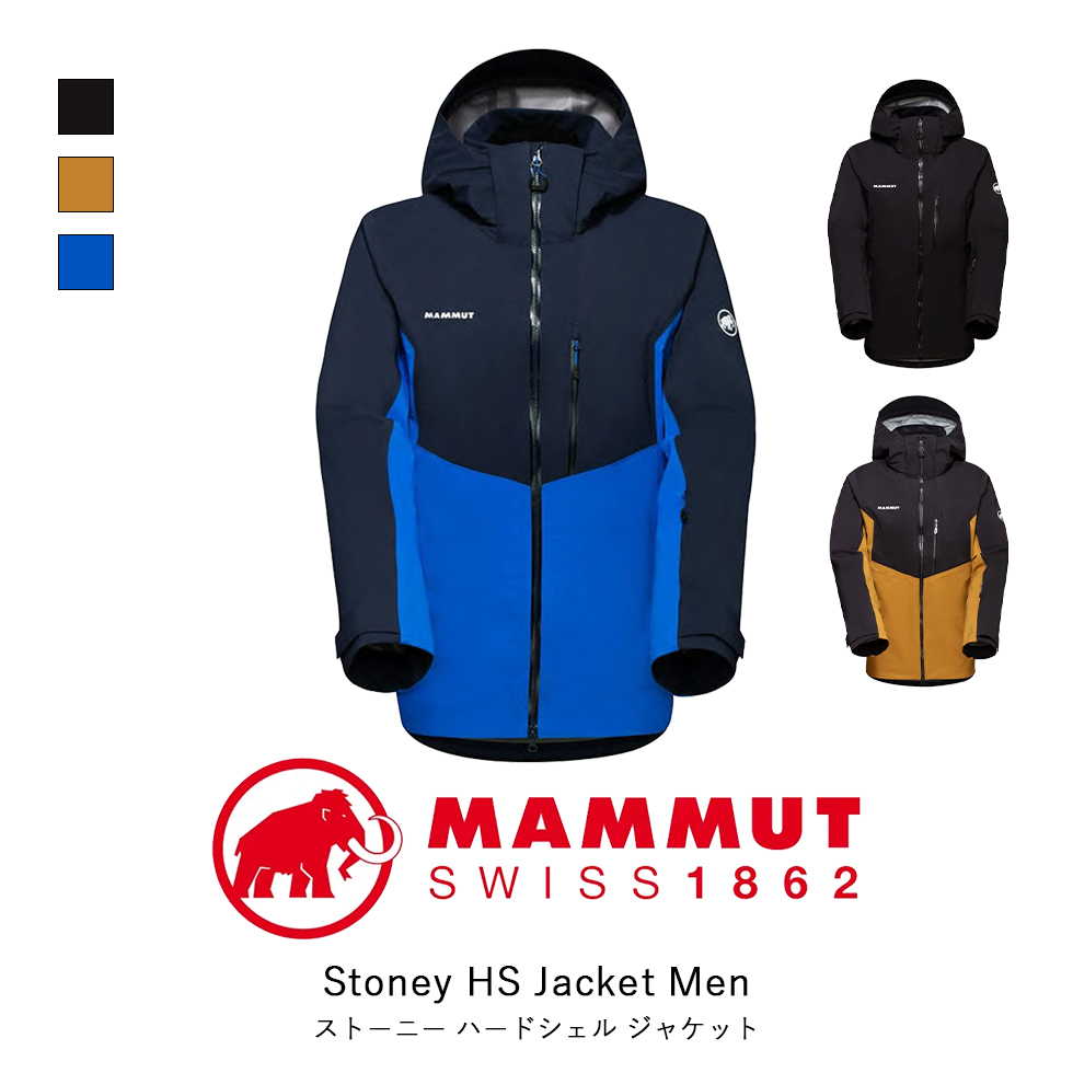 【楽天市場】MAMMUT マムート Stoney HS Jacket Men ストーニー