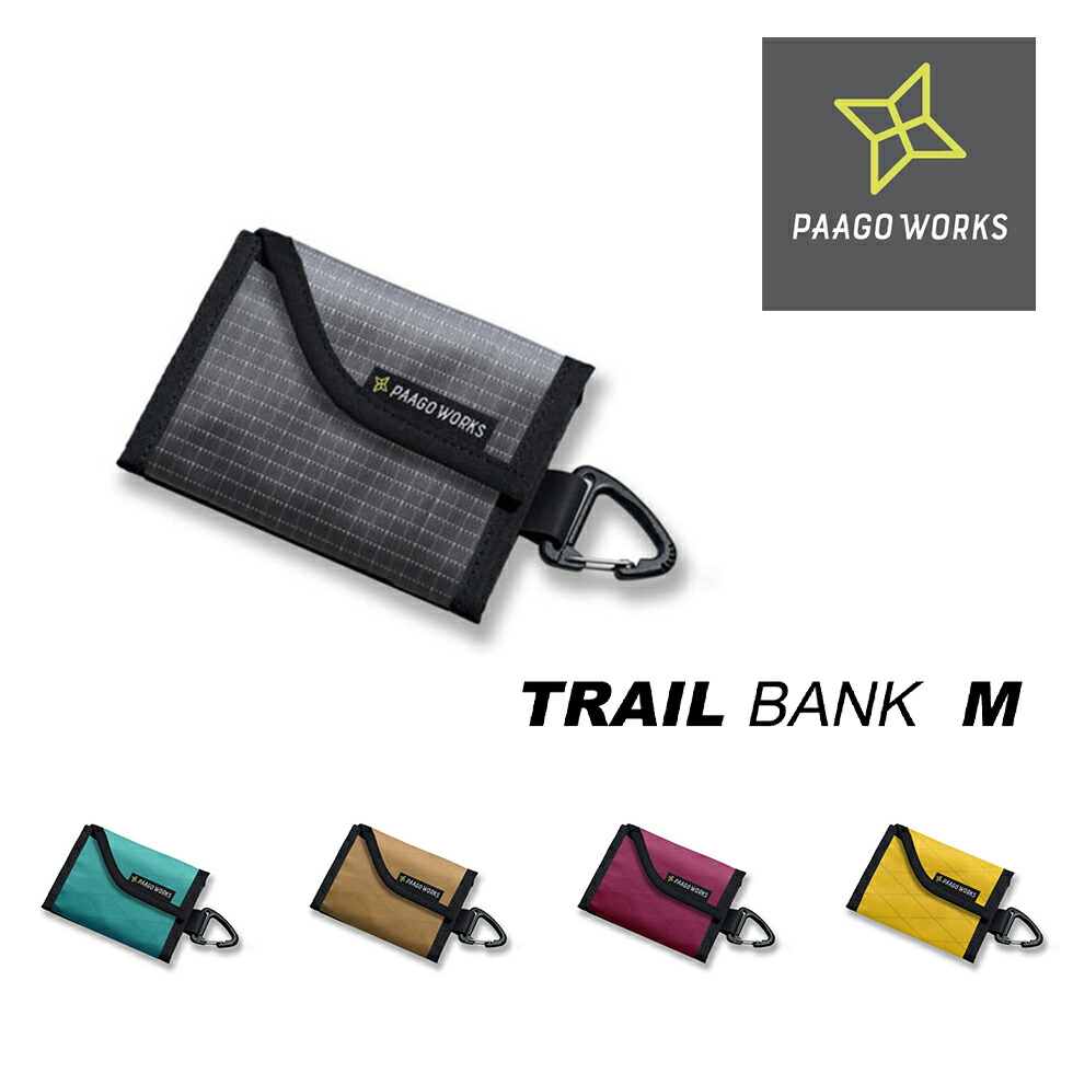 【楽天市場】PAAGO WORKS パーゴワークス トレイルバンク M：EVER FIELD