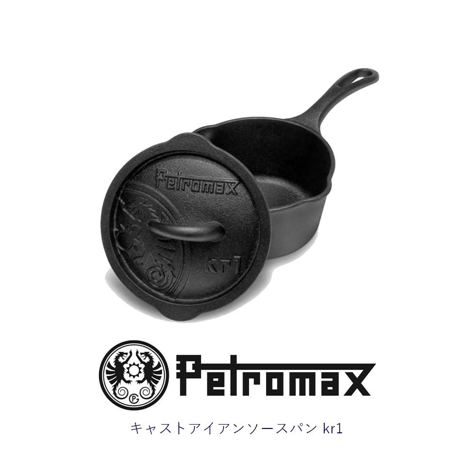 楽天市場】旧商品 PETROMAX ペトロマックス ダッチオーブンテーブル
