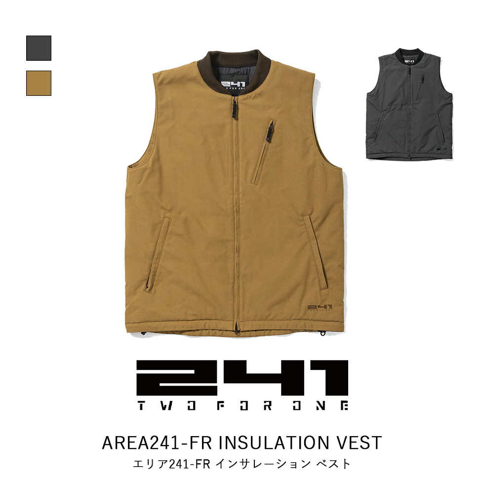 ツーフォーワン 241 エリア241 FR インサレーション ベスト AREA241 FR INSULATION VEST トップス ジャケット ベスト
