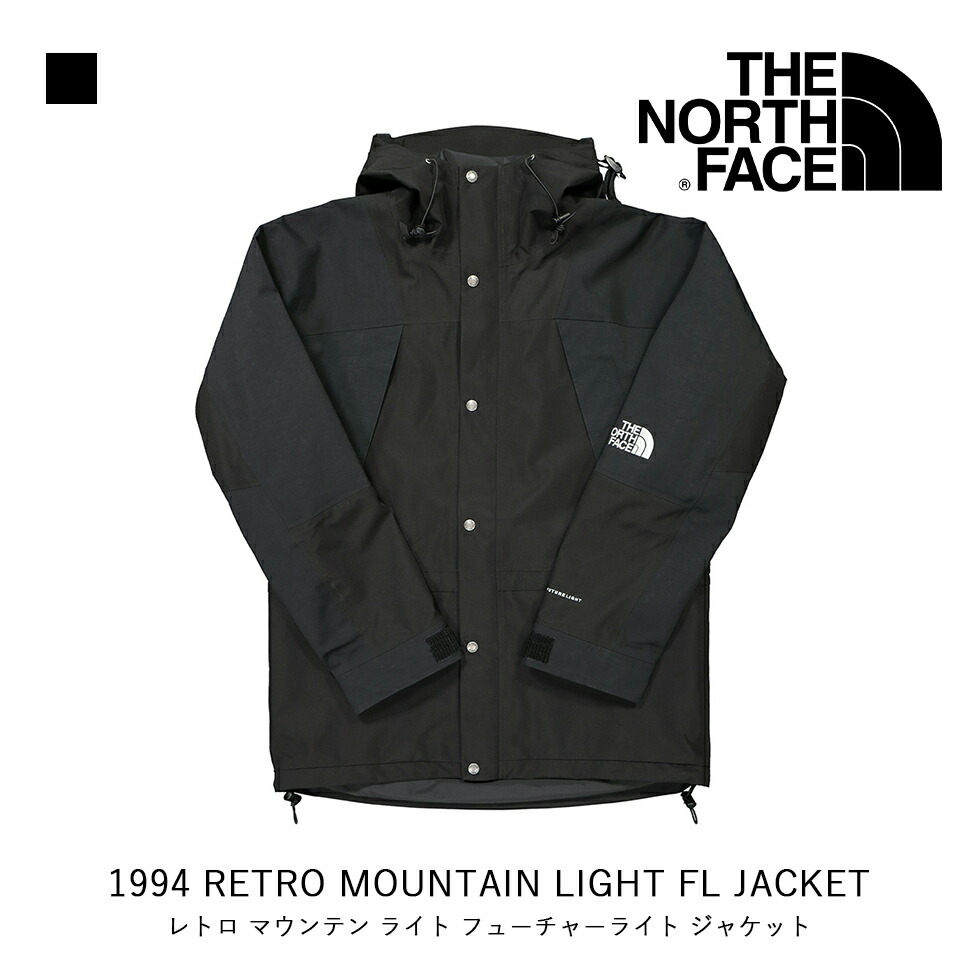 ノースフェイス レトロ マウンテン ライト フューチャーライト ジャケット 定番 復刻モデル 正規品 THE NORTHFACE MENS 1994  RETRO MOUNTAIN LIGHT FUTURELIGHT JACKET ザノースフェイス USAモデル USモデル アメリカモデル