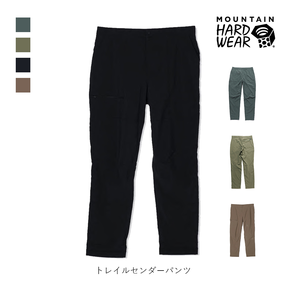 【楽天市場】MOUNTAIN HARD WEAR マウンテンハードウェア TRAIL SENDER PANT トレイルセンダーパンツ メンズ