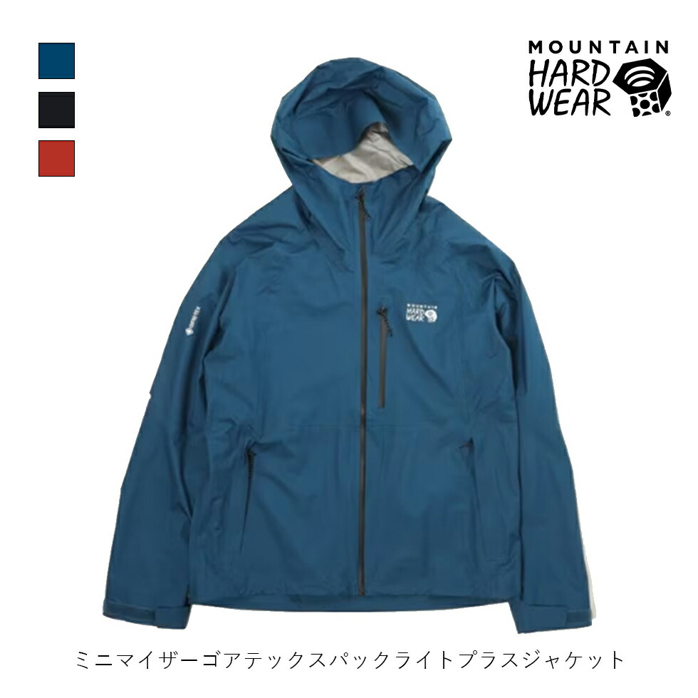 楽天市場】マウンテンハードウェア MOUNTAIN HARD WEAR ミニマイザー