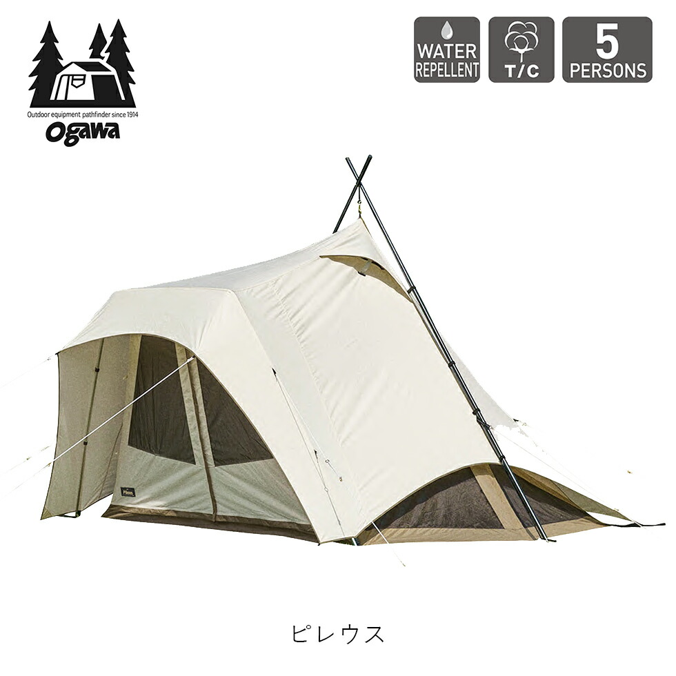 極美品 ogawa オガワ ヴィガス2 テント 3人用 使用僅か ヴィガスII / ogawa ONLINE STORE