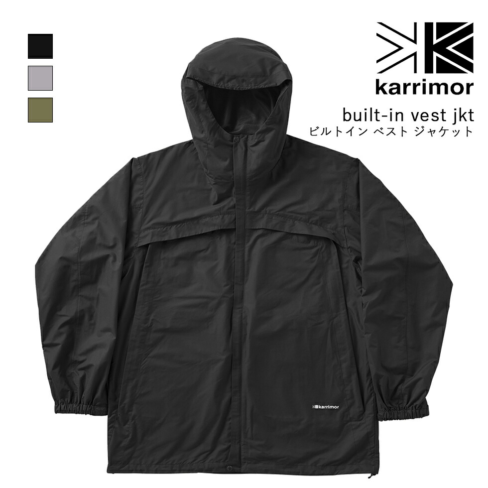 【楽天市場】karrimor カリマー built-in vest jkt ビルトイン ベスト ジャケット メンズ アパレル トップス