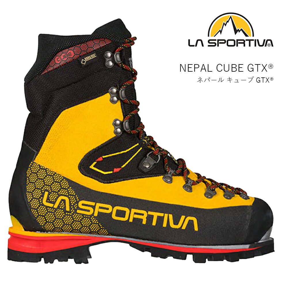 【楽天市場】LA SPORTIVA スポルティバ NEPAL CUBE GTX ネパール キューブ ゴアテックス メンズ 男性用 登山靴