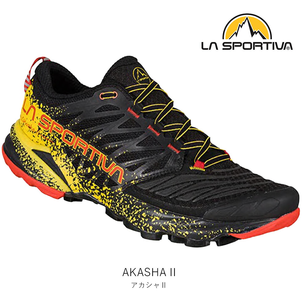 【楽天市場】LA SPORTIVA スポルティバ 限定モデル TX4 R