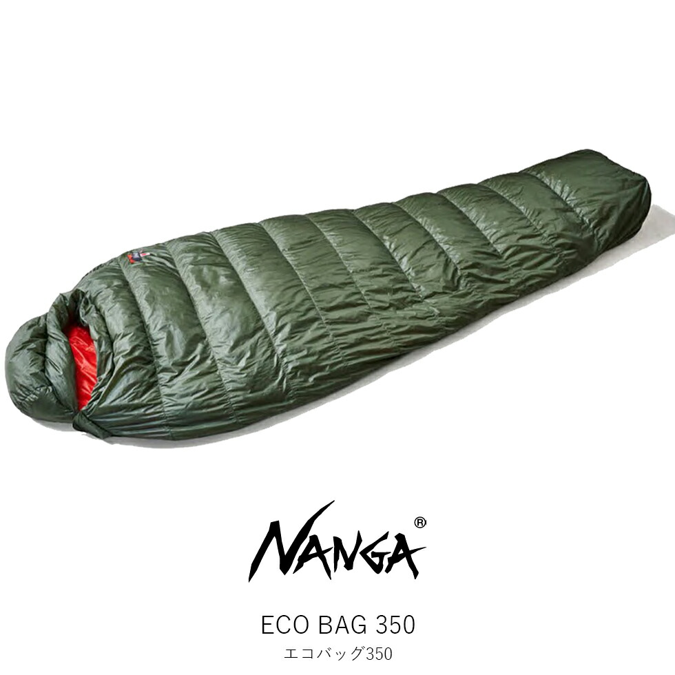ナンガ NANGA ECO BAG350 エコバッグ 350 シュラフ 寝袋 マミー型 アウトドア キャンプ アウトドア用寝具