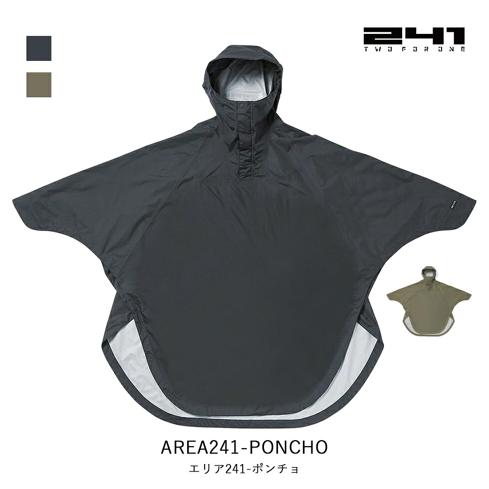 ツーフォーワン 241 エリア241 ポンチョ AREA241 PONCHO トップス ジャケット ベスト