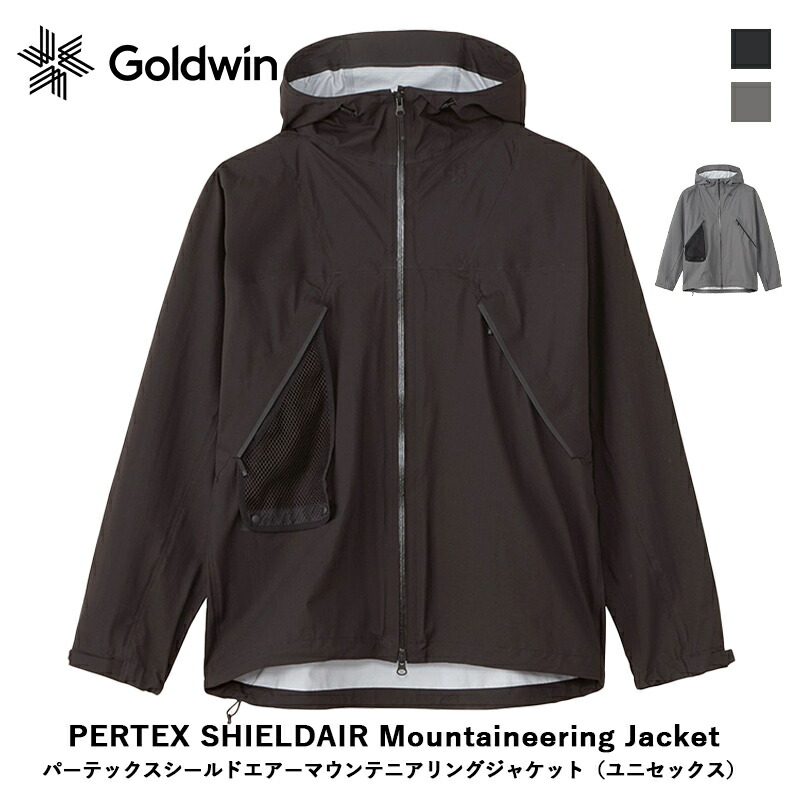 楽天市場】GOLDWIN ゴールドウィン PERTEX UNLIMITED 2L Jacket パーテックス アンリミテッド 2レイヤー ジャケット  ユニセックス メンズ アパレル トップス ジャケット ベスト アウトドア GM23320 : EVER FIELD