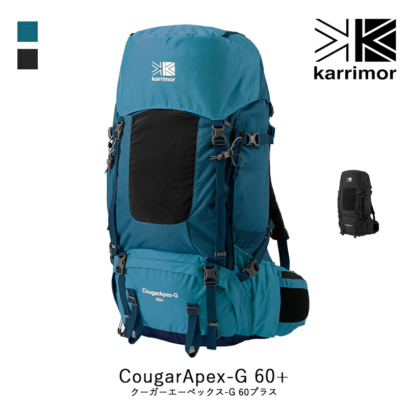 【楽天市場】karrimor カリマー CougarApex-G 60+ クーガーエーペックスジー 60プラス リュックサック ザック