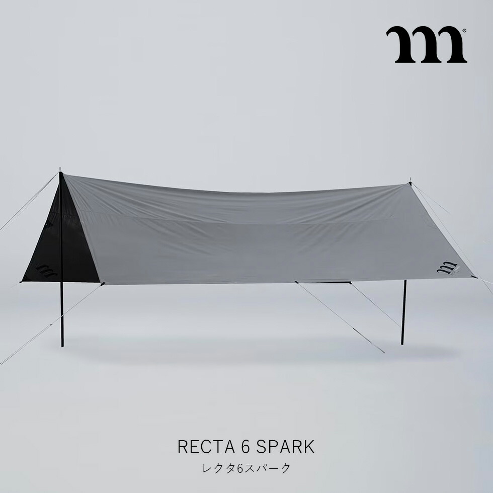 【楽天市場】ムラコ muraco RECTA 6 SPARK （New Sack） レクタ 6 スパーク ニューサック タープ ギア 6人用