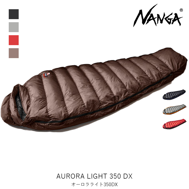 楽天市場】NANGA ナンガ AURORA light 350 SPDX オーロラライト