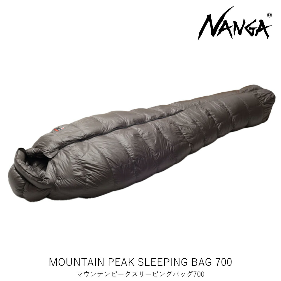 アウトドア寝具 peak sleeping bag 夏のプレゼントキャンペーン開催中！】The Catskills Peak+