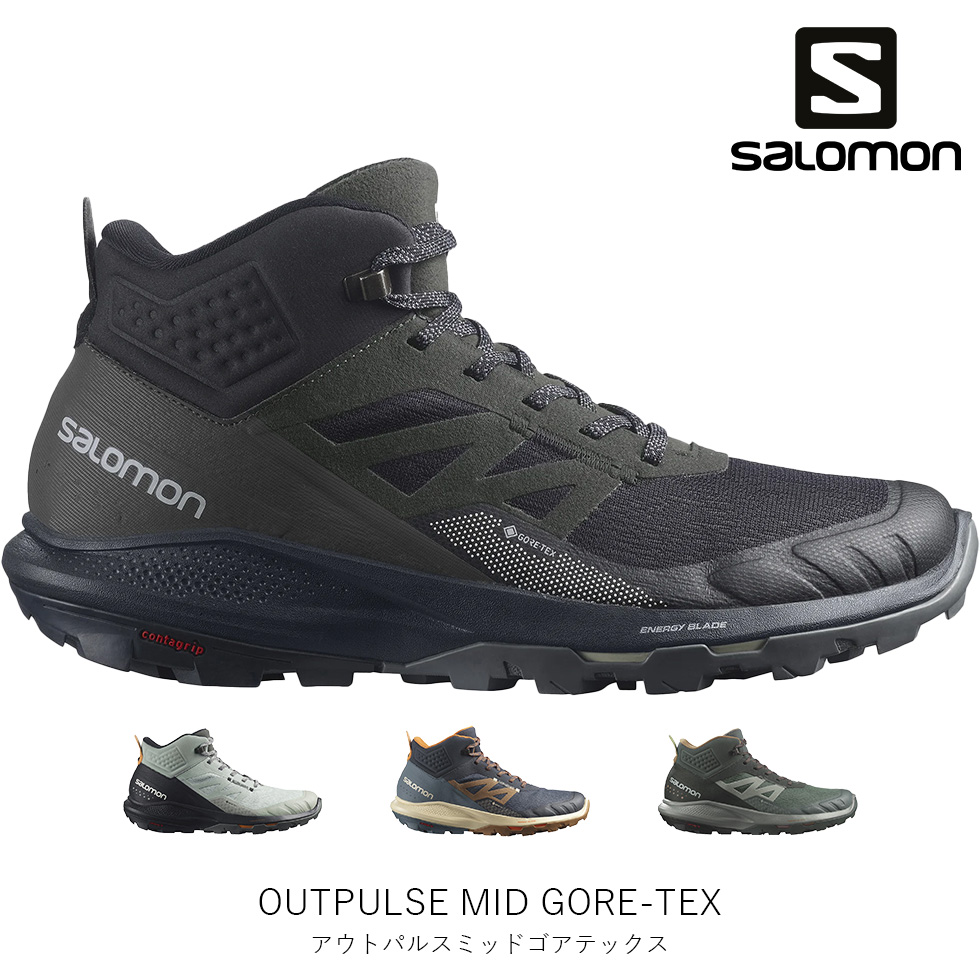 楽天市場】SALOMON サロモン QUEST ELEMENT GTX GORE-TEX クエスト