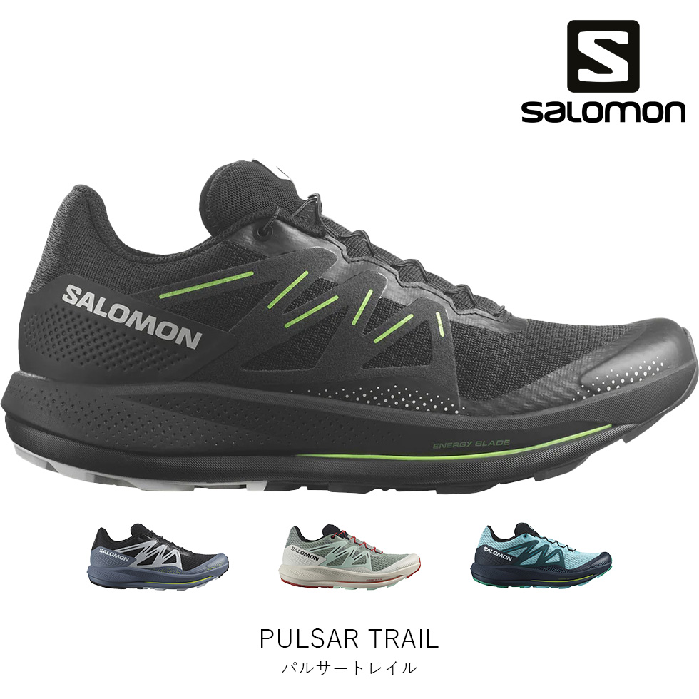 【楽天市場】SALOMON サロモン OUTPULSE MID GTX アウト