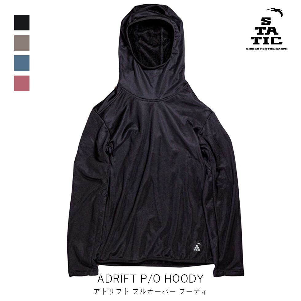 【楽天市場】STATIC スタティック アドリフト プルオーバー フーディ ADRIFT P/O HOODY メンズ レディース 登山 縦走