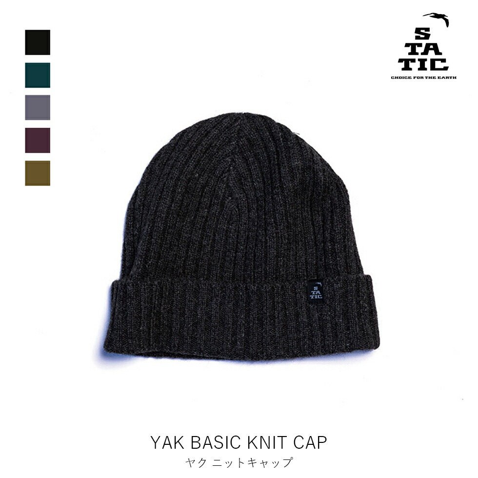 楽天市場】NOMADIK【ノマディック】 EAR FLAP BEANIE : ボード