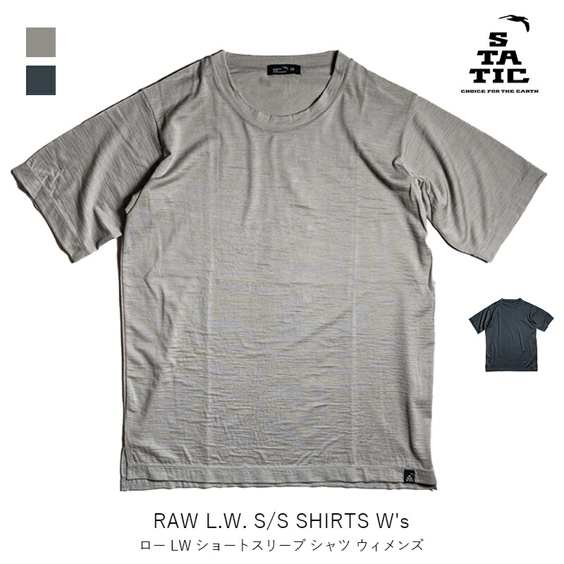 楽天市場】STATIC スタティック Chord Wool Sleeveless Shirts