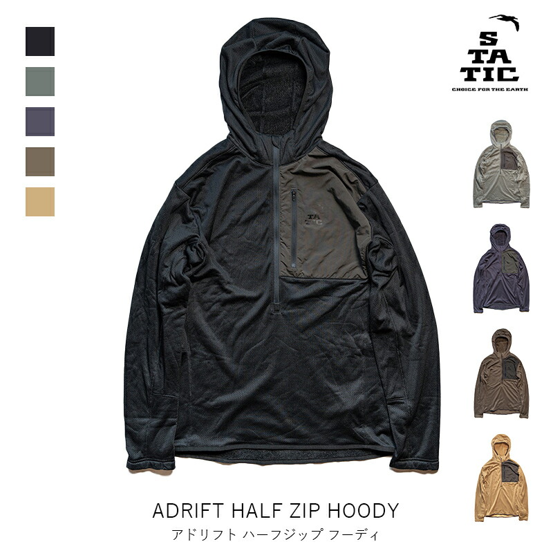 楽天市場】スタティック STATIC ADRIFT HALF ZIP HOODY アドリフト