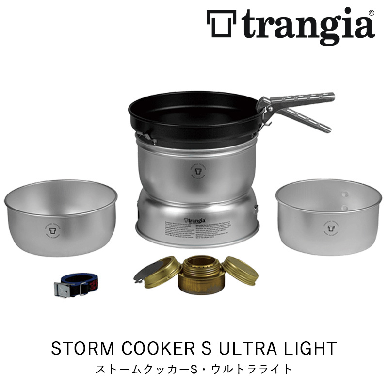 トランギア TRANGIA トランギア ストームクッカーS・ウルトラライト アウトドア キャンプ クッカー フライパン 鍋 セット TR-27-3UL