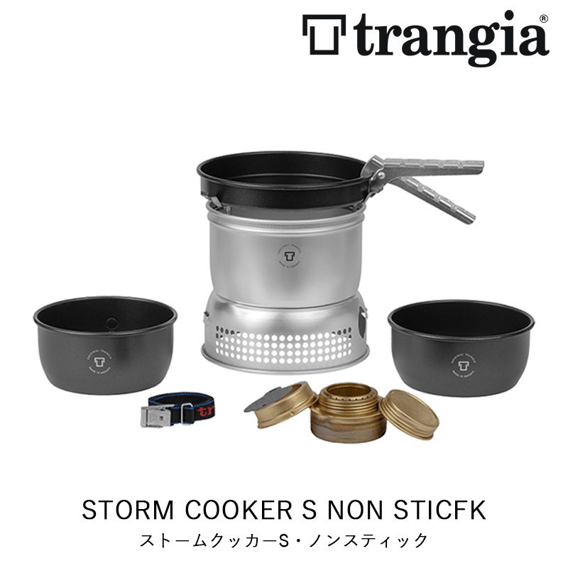 楽天市場】Trangia トランギア クッカー ストームクッカー L ウルトラ