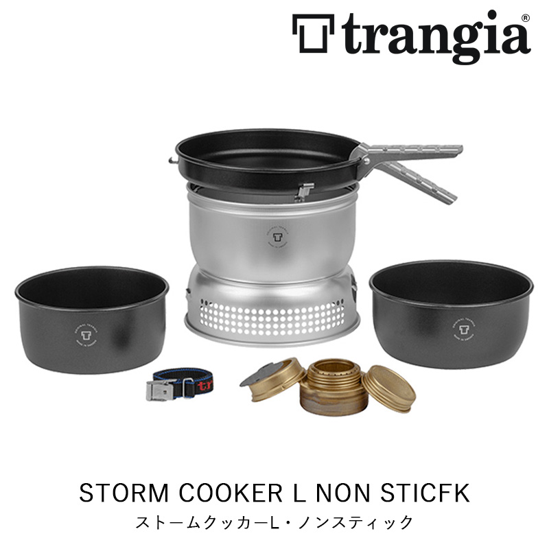 新品未使用 trangia ストームクッカーL トランギア　TR-25-3UL trangia (トランギア) クッカー TR-25-3UL -16 ストームクッカー