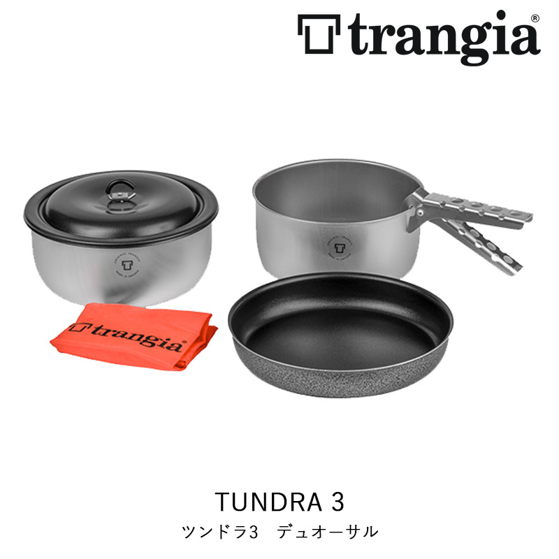 トランギア TRANGIA トランギア ツンドラ3 デュオーサル アウトドア キャンプ クッカー フライパン 鍋 セット TR-TUNDRA3-DUO