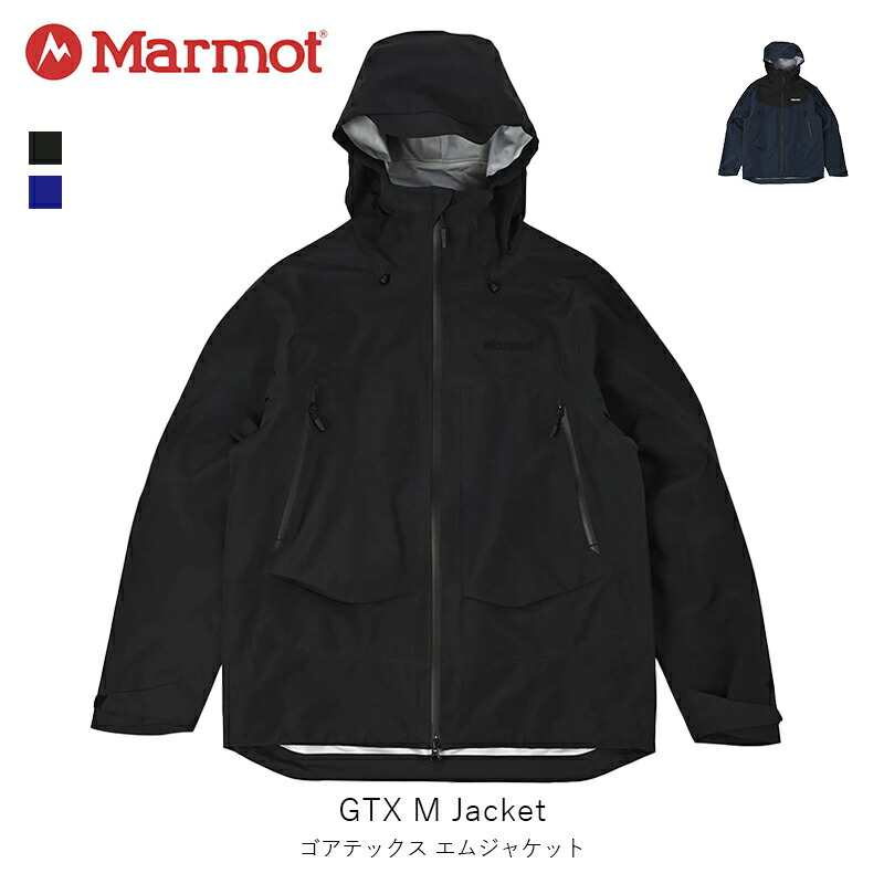 新品タグ付　マーモット　GTX NIKA　マウンテンパーカー　ゴアテックス　Ｍ MARMOT（マーモット）の「【Marmot】GTX Nika Jacket