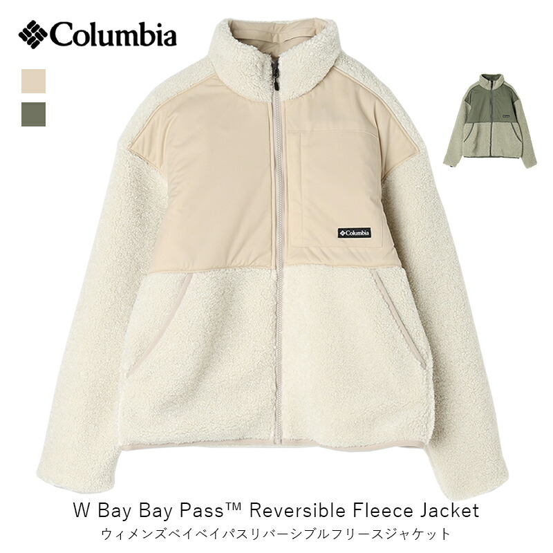 楽天市場】コロンビア ジャケット COLUMBIA レディース リトル