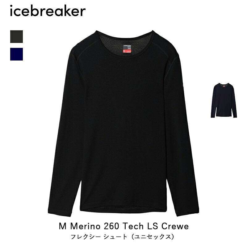 ICEBREAKER メリノウール トレーナー M 楽天市場】アイスブレーカー メリノ200LSプルオーバー ユニ