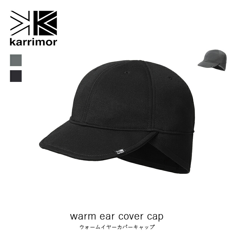 【楽天市場】カリマー karrimor warm ear cover cap ウォームイヤーカバーキャップ トレッキング ハイキング キャンプ