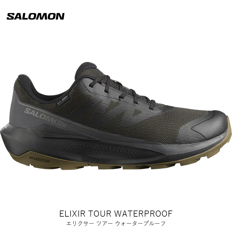 サロモン SALOMON ELIXIR TOUR WATERPROOF エリクサーツアーウォータープルーフ 男性用 ハイキングシューズ 登山 アウトドア L47576700
