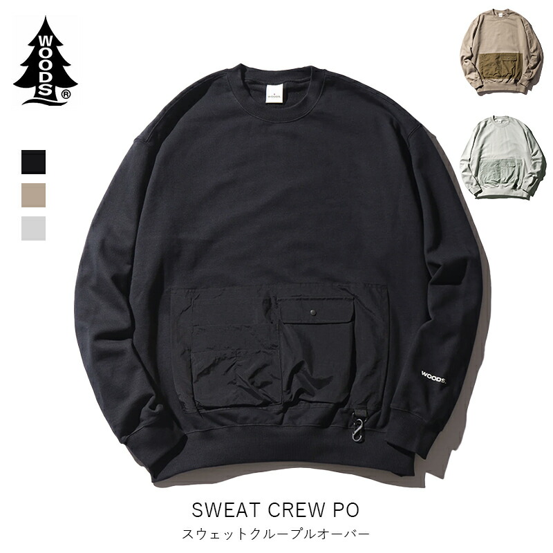 ウッズ WOODS SWEAT CREW PO スウェットクループルオーバー アパレル ファッション アウトドア キャンプ