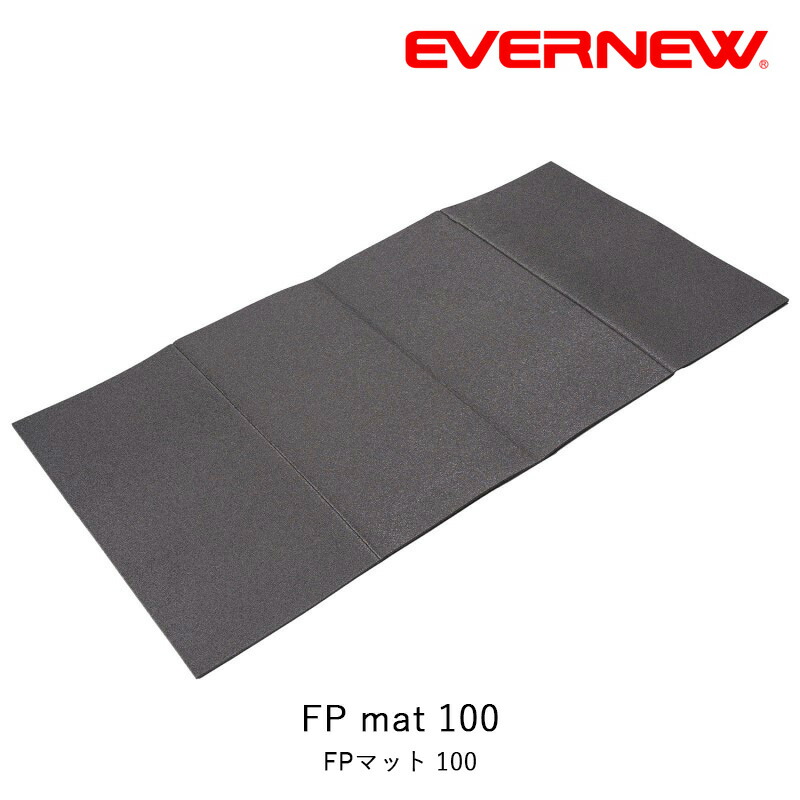 【楽天市場】EVERNEW エバニュー FP mat 100 FPマット 100 アウトドア 登山 キャンプ トレイルラン 縦走 マット