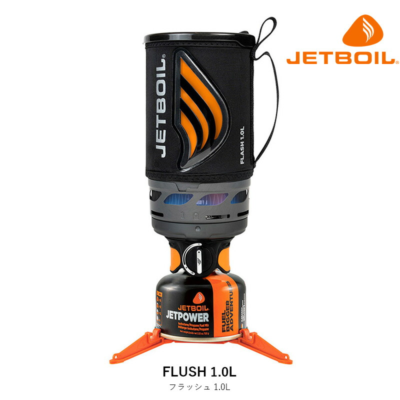 JETBOIL アウトドア調理用マグ 黒 Zip 0.8L Fast Boil System - Jetboil