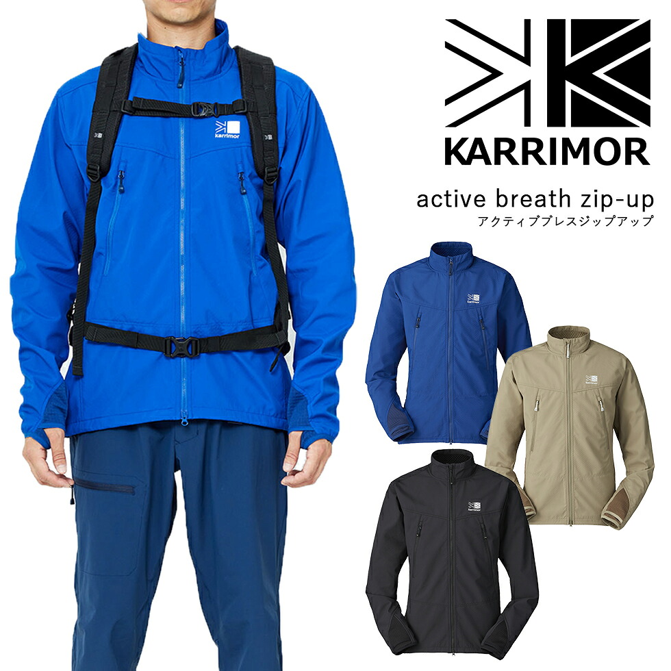 Karrimor Active Breath Zip Up Active Breath Zip Up Mens and Women Apparel Wear Tops Mountaineering Trekking Hiking Outerwear Vest Jacket 101505