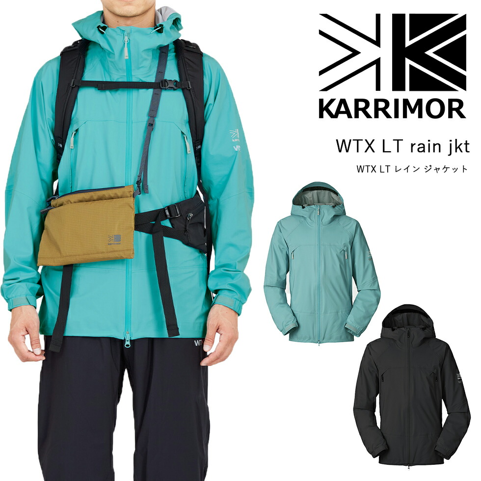 楽天市場】karrimor カリマー WTX LT rain jkt レイン
