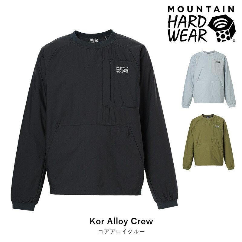 【楽天市場】日本正規品 マウンテンハードウェア MOUNTAIN HARD WEAR Kor Alloy Crew コアアロイクルー メンズ