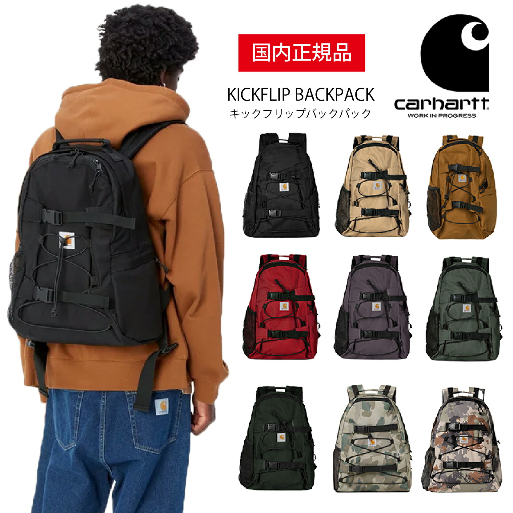 楽天市場】カーハート リュック バックパック フィリスバックパック