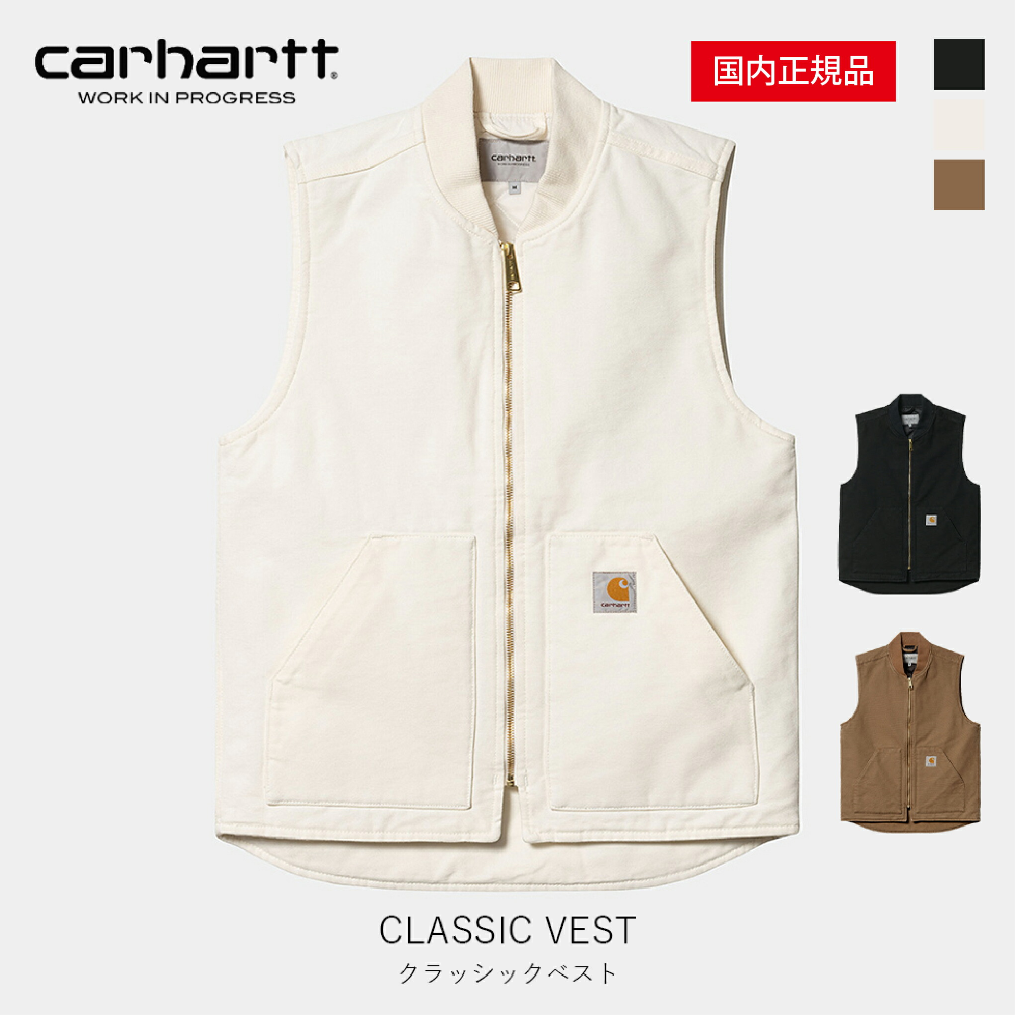 楽天市場】Carhartt カーハート ベスト Sandstone Vest Arctic