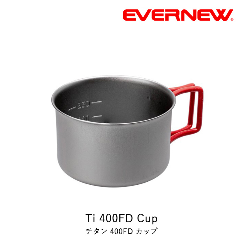 【楽天市場】EVERNEW エバニュー Ti 400FD Cup チタン 400FD カップ アウトドア 登山 キャンプ クッカー マグ