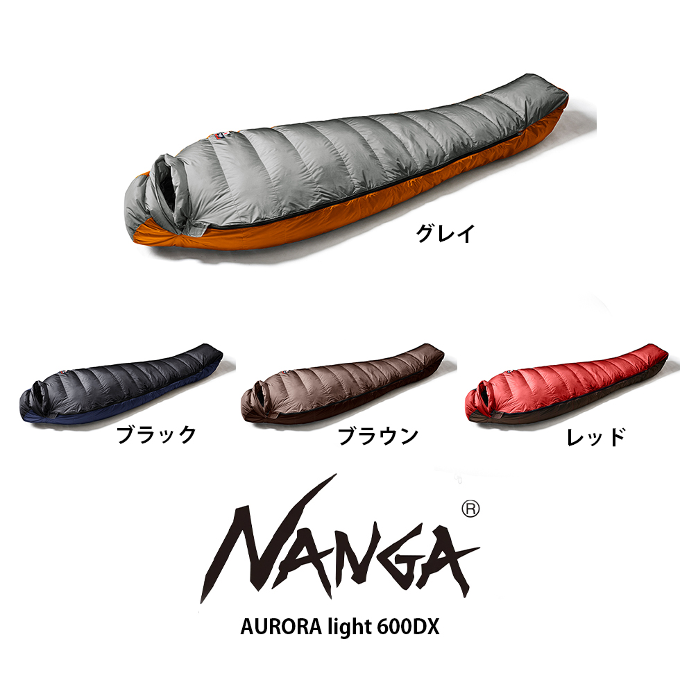 ナンガ オーロラライト 600DX NANGA AURORA Light 600DX 寝袋