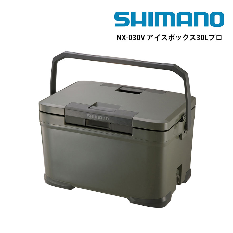 シマノ SHIMANO NX-030V カーキ アイスボックス 30L プロ ICEBOX 30リットル PRO クーラーボックス アウトドア キャンプ バーベキュー BBQ ハードクーラー クーラーバッグ クーラーのご紹介