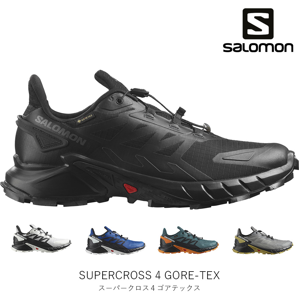 楽天市場】SALOMON サロモン OUTPULSE MID GTX アウトパルス ミッド