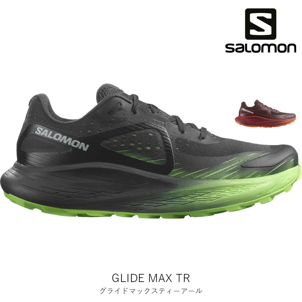 サロモン SALOMON GLIDE MAX TR グライドマックスティーアール メンズ 登山靴 男性用トレイルランニングシューズ L47317300 L47317400
