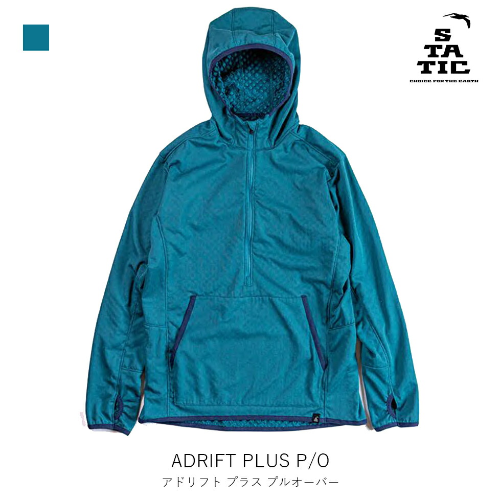 【楽天市場】STATIC スタティック アドリフト プラス プルオーバー ADRIFT PLUS P/O メンズ レディース 登山 縦走
