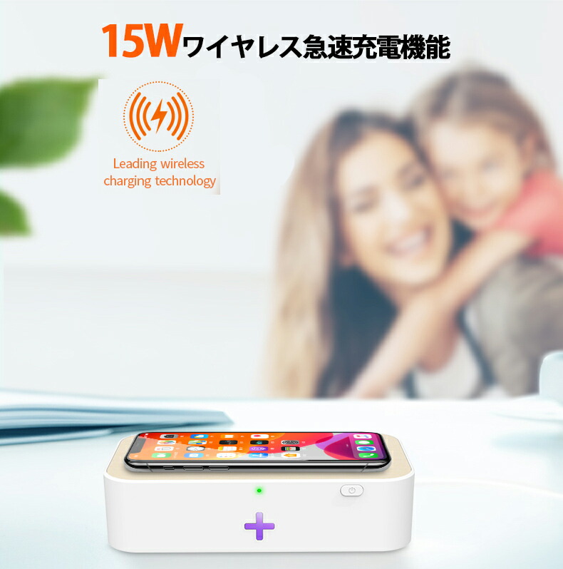 人気ブランド スマホ UV ライト 殺菌 消毒ボックス マスク 99.9% ウイルス 紫外線 除去 除菌 ケース 携帯 メガネ  uvbox家庭オフィス用 qdtek.vn