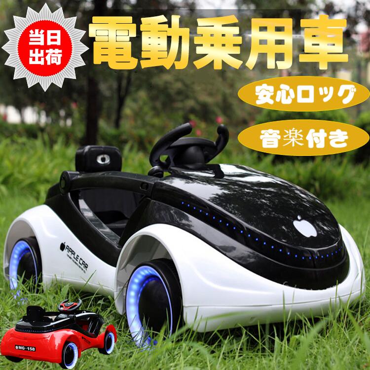 春先取りの プレゼントに最適 ラジコン操作可 子供 おすすめ 充電式 誕生日 電動乗用カー 乗用玩具 電動乗用車くるま おもちゃ ハンドル操作 電動乗用おもちゃ  キッズ プレゼント 電動乗用車 乗用玩具・三輪車